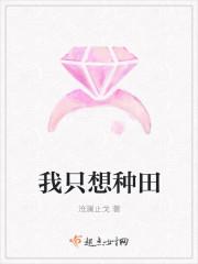 却被迫争霸天下