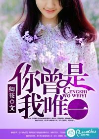 娇妻请入怀沈嘉佑免费