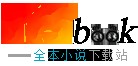 病娇男主被嫌弃？不要？给我！