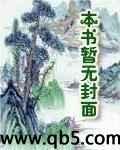 男人幻想