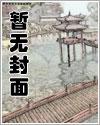 三小姐决定去死