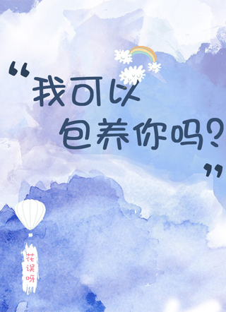 虞行舟小少爷钟柠