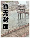 盗三界