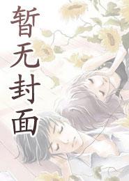 小赵的催眠程式